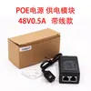 Módulo de fonte de alimentação STD-4805-P genuíno pequeno para ouvido adaptador de energia 48vpoe 24VAp 100 Gigabit