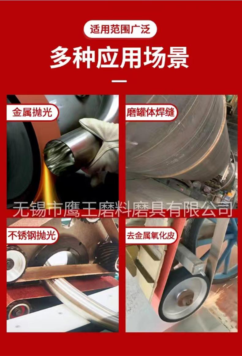 无锡市鹰王磨料磨具有限公司内页2_16