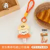 Tengyi Original Olla Caliente Muñeco Colgante Accesorios Niña Linda Comida Muñeco Llavero de Mochila Colgante Pequeño Decorativo