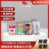 Suministro de Fabricantes Latas de Comida de Hojalata, Latas de Bebida Multiespecificación, Latas Metálicas, Latas de Fácil Apertura, Latas de Hierro de Grado Alimenticio