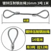 Cable de acero galvanizado, de doble trenzado, utilizado para aparejos, izaje y elevación en grúas y otros equipos de elevación