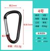 Artículo en Stock 45678 Hebilla en Forma de D Mosquetón de Escalada Portátil de Aleación de Aluminio Gancho de Escalada de Oxidación Gancho de Liberación Rápida Mochila Exterior