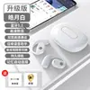 Fones de Ouvido Bluetooth de Condução Óssea Novos 2026, Estilo Gancho de Orelha, Sem Fio, Adequados para Esportes e Corrida, Redução de Ruído de Alta Qualidade, Bateria de Vida Ultra Longa