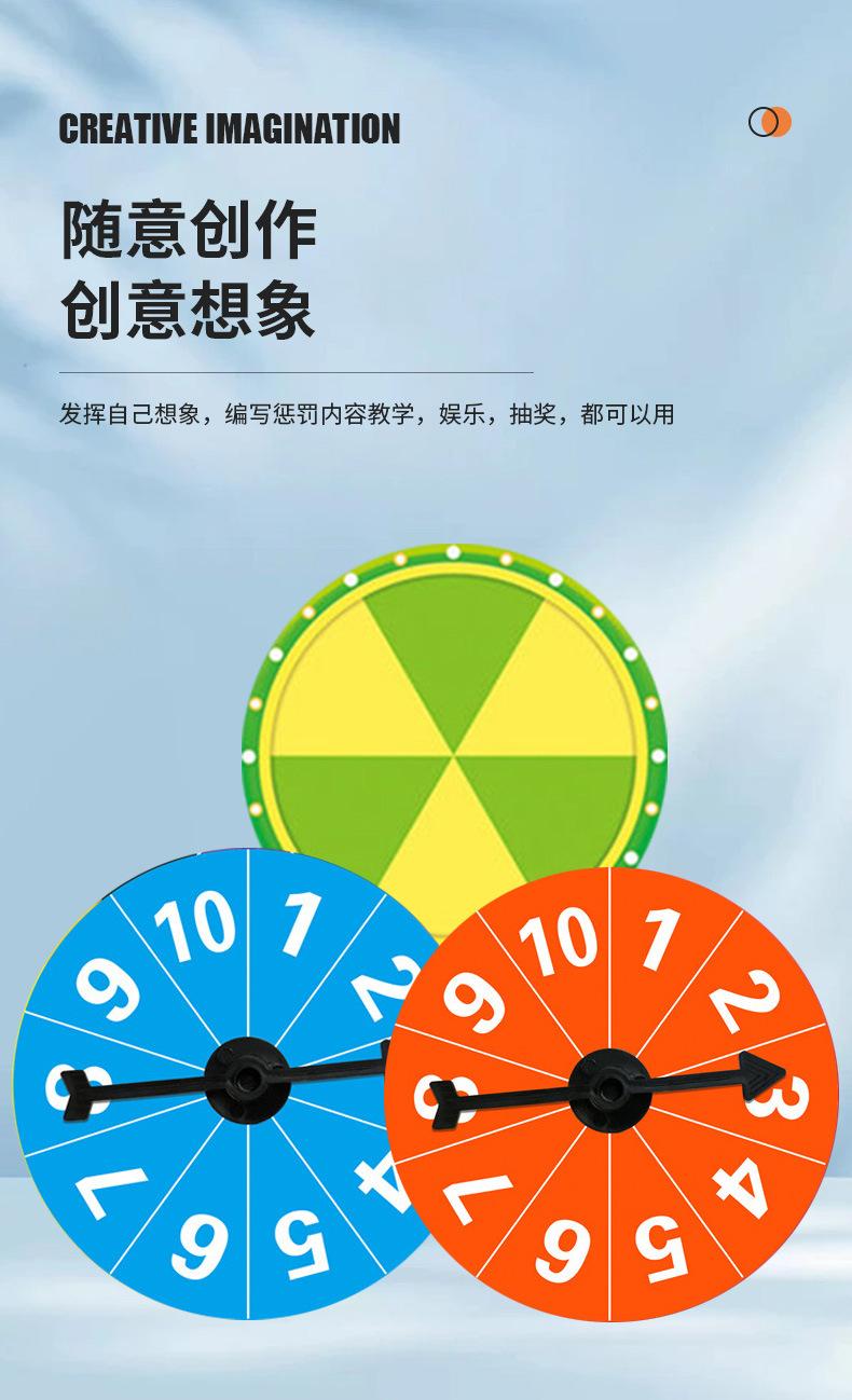 小转盘_04