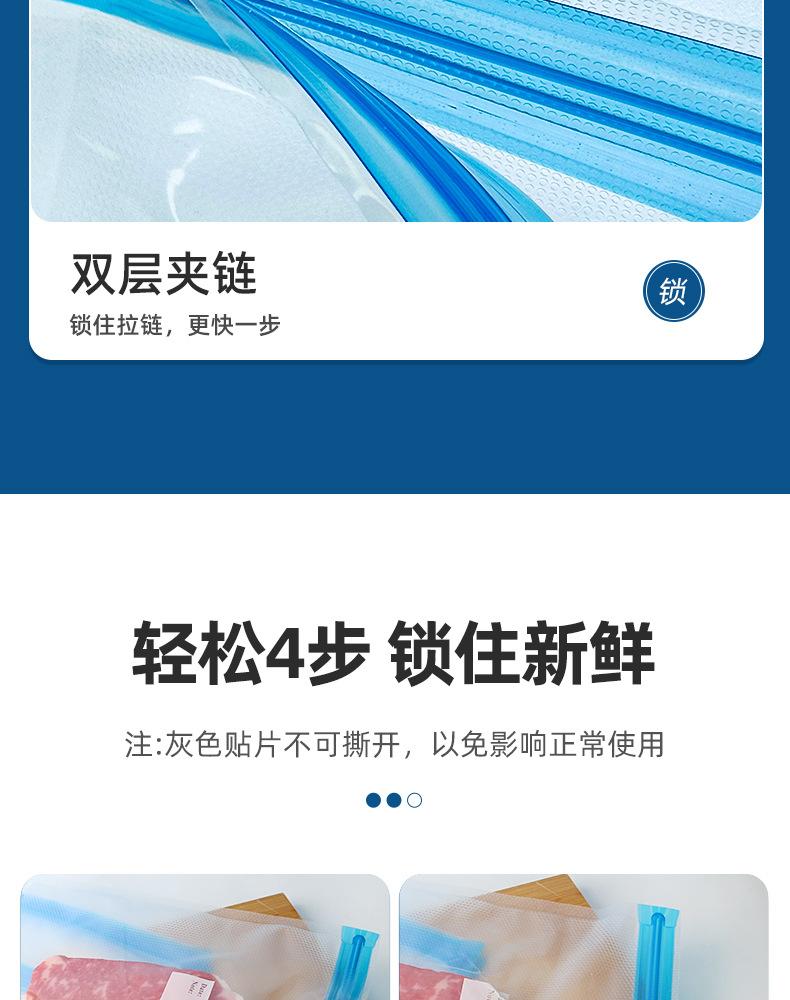 食品气阀拉链袋(优化版)_19.jpg