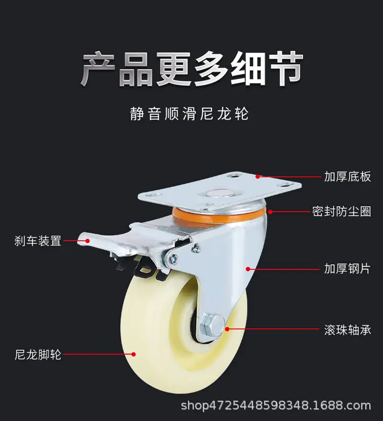 尼龙轮详情_14.jpg
