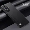 Adecuado para funda de teléfono Nova11 11Pro, protección completa, anticaída, elegante y simple, cuero liso, antihuellas dactilares, estilo ins