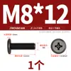 Pernos de Conexión para Muebles de Acero Inoxidable 304 de Cabeza Plana Tornillos de Cruz Ranurados de Cabeza Plana Grande M3M4-M8