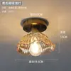 Lámpara de Techo para Pasillo Estilo Retro Francés Bauhaus Sensación de Alta Gama Vintage Creativa Artística Entrada Pasillo Luz Hierro