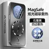 Adequado para Capa de Celular Huawei Mate70, Suporte Magnético Eletromagnético Anti-Queda, Capa Protetora Ultra Fina Fosca com Toque de Alto Padrão, Dissipação de Calor