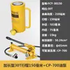 Gato Hidráulico Separado Cilindro de Aceite Extendido Pequeño Mini Tipo Dividido Horizontal 10 Toneladas Gato Hidráulico Manual