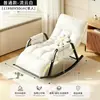 Mecedora individual para el ocio en casa, sillón reclinable multiposición para balcón, silla para siesta y masaje, sofá reclinable y para dormir
