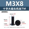 Tornillos de Acero al Carbono Tm Cabeza Plana Ranurada Cruzada Niquelados Estándar Nacional Negro Hierro Tornillos para Máquina de Cola Plana Microelectrónica M2.5M3M4M5M6
