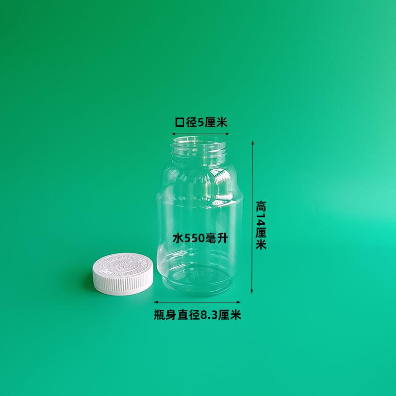 52145圆柱（550cc）保健尺寸 800.jpg