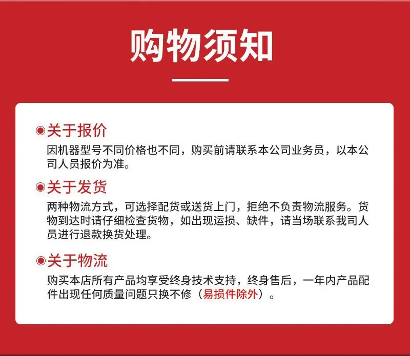 tmr搅拌撒料车9.jpg