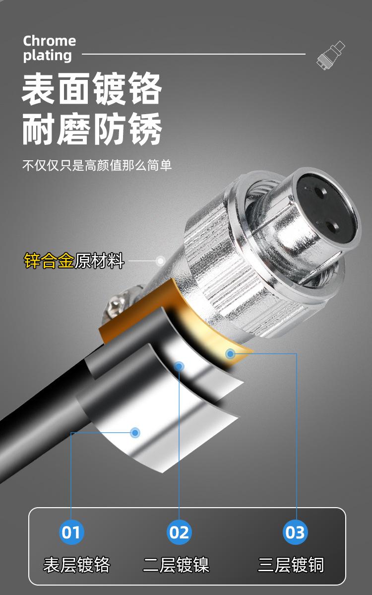 TP20详情页_10