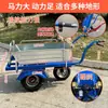 Triciclo Motorizado Eléctrico para Uso Agrícola, Vehículo de Transporte Doméstico de Dos Ruedas, Nuevo Modelo Carrito de Transporte para Subir en Huertos