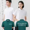 Camiseta polo de color sólido pesado camiseta logo impreso algodón de imitación fina 215g solapa pesada overol Paul manga corta