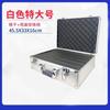 Caja de puesto de láminas para teléfono móvil caja de almacenamiento de aleación de aluminio caja de herramientas para archivos caja de herramientas caja gruesa de aleación de aluminio máscara