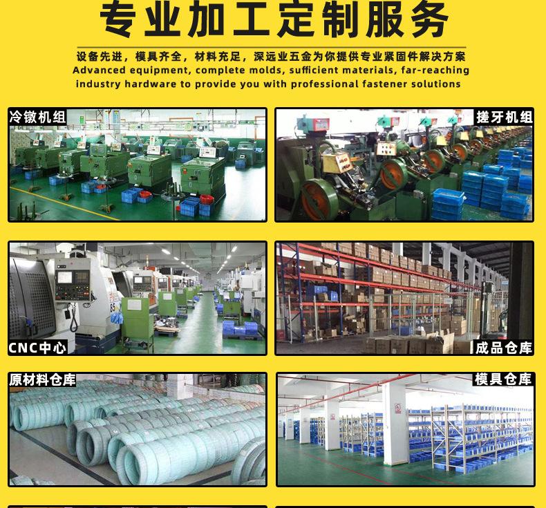 薄螺母