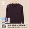 Camiseta Versátil Blanca de Manga Larga con Cuello Redondo para Mujer, Temporada Primavera/Verano 2026, Corte Holgado, Sin Arrugas, Adecuada para Usar en Capas o Como Prenda Exterior