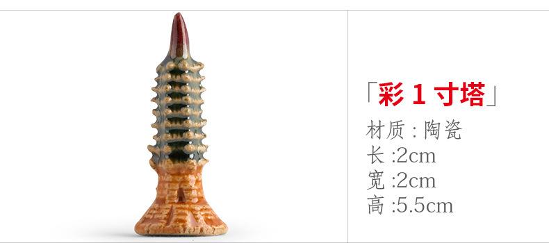 xq360 彩1寸塔.jpg