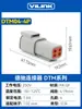 Conector Dechi DTM04-2P conector impermeable de alto rendimiento enchufe de cableado poroso macho y hembra DTM06-2S