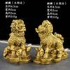 Atacado cobre corajoso unicórnio dragão tartaruga um par de três pernas sapo dourado couro colina quatro besta ornamentos carro ornamentos console central decoração