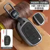 Adecuado para Funda de Llave Beijing Hyundai Ix35, Famoso Turandong, Lingdong, Yuedong, Elantra, Rina, Yuedong, Carcasa Tucson