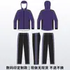 Traje de Aparência de Equipe Personalizado com Zíper Completo Padrão Personalizado Estampa Digital de Corpo Inteiro Traje Esportivo para Empresa Clube Escolar