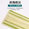 Atacado de espetos de bambu descartáveis, de grau comercial, seguros para alimentos, para grelhar e churrasco, adequados para culinária japonesa e churrasco a carvão