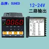 Relé Temporizador de Ciclo Programable Industrial Multicanal Pantalla Digital Electrónico 220V 24 Temporizador Control de Tiempo