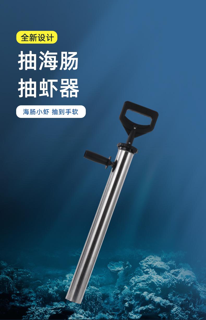 3-抽虾_01.jpg