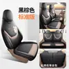 26 modelos de cojines para asientos de coche mini Wuling Hongguang de quinta generación, fundas de asiento de cobertura completa de dibujos animados especiales para mini para el verano