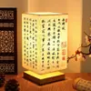 Lámpara de escritorio luz nocturna mesita de noche sin estilo chino retro cuerpo Shoujin luz nocturna pequeña temperamento simple estudio caligrafía estilo antiguo dormitorio