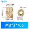 Tuerca de Cobre Hot-Melt Tuba M1-M10 Inserto de Cobre Diagonal Doble Tuerca de Flor de Cobre Tuerca Embebida de Cobre Tuerca Moldeada por Inyección Hot-Melt