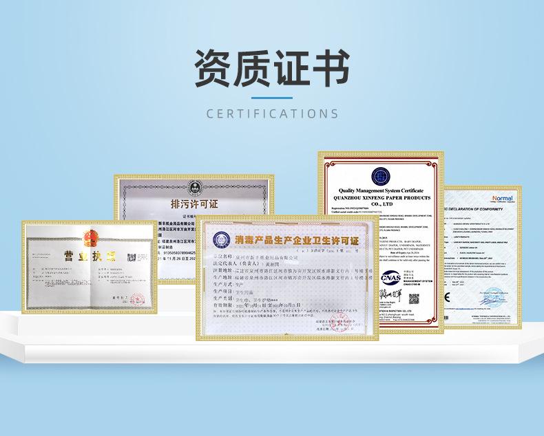 详情页（成人纸尿裤）_12