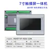 Pantalla Táctil PLC de Control Todo en Uno Pantalla de Control Industrial Doméstica 4 Ejes Cantidad Analógica Temperatura Compatible con FX3U