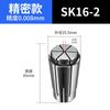 Pinzas Sk de Alta Precisión, Resortes de Precisión, Anillos de Retención de Alta Velocidad Sk10 Sk16 Sk20, Pinzas de Alta Precisión Serie Sk, Material Duro