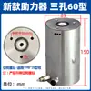 Macaco Pneumático Hidráulico Horizontal de 80 Toneladas 100T Bomba Booster Nova Lista Abrangente de Acessórios para Bomba Booster