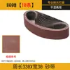 Lijadora de Banda Pequeña Multifuncional con Hoja de 330*30mm para Afilar, Rectificado Multifuncional de Metal y Madera, Base Fija Mini