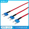 Dispositivo elétrico simples: Fio de solda de fusível de tamanho pequeno ATS-15A 1015-20AWG (0,5 metros quadrados) fio