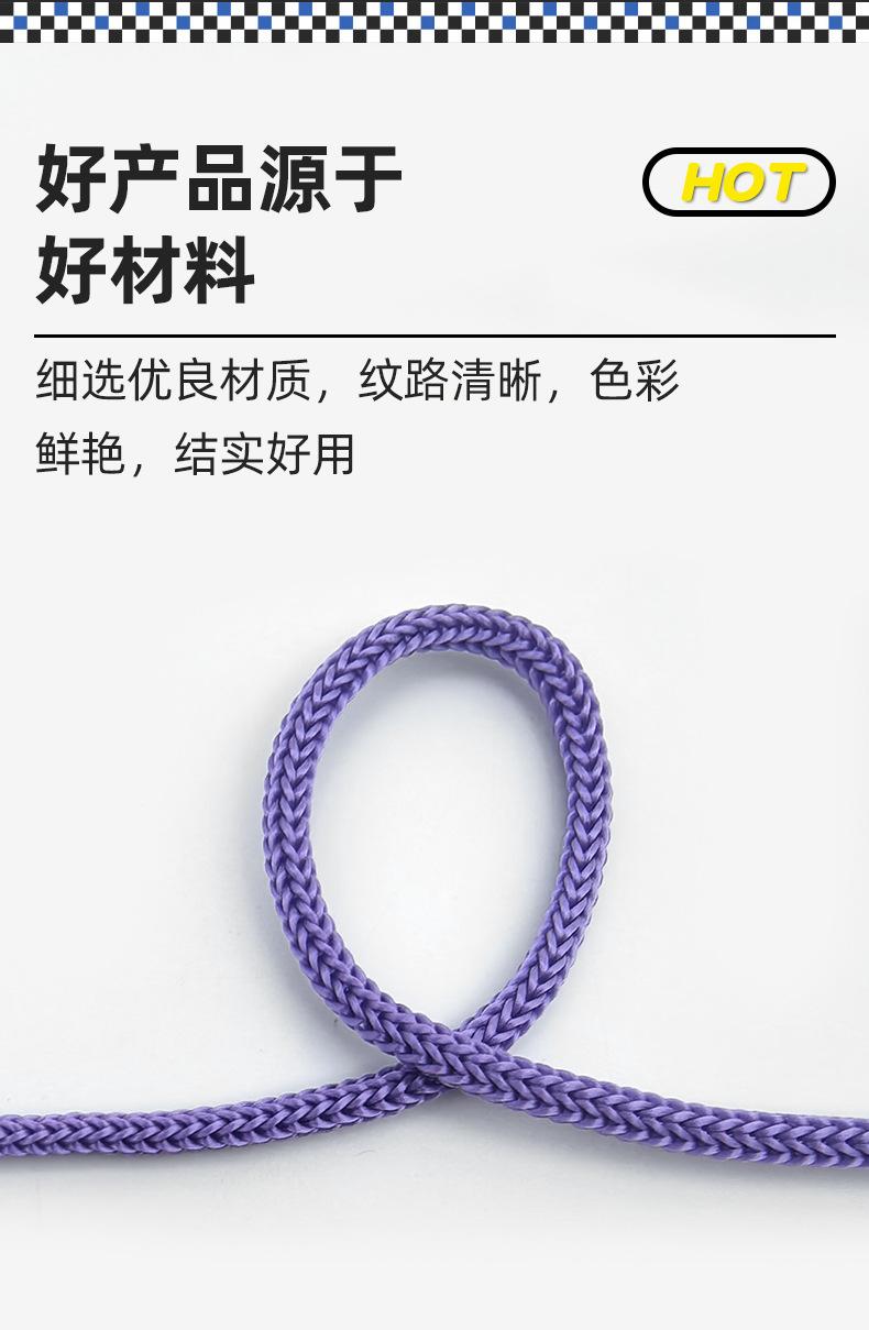 PP绳_02