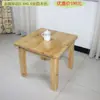 Mesa de centro de sala de estar de madera maciza, mueble de ciprés moderno minimalista, mesa de té de madera natural, económica para espacios pequeños