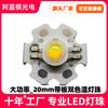Lámpara LED de alta potencia de 1 W y 3 W, color blanco cálido positivo, doble temperatura de color, con cuentas de lámpara de placa, 2 cuentas de lámpara LED de 3 W de imitación de lúmenes, alto brillo