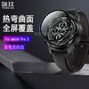 Para Tic Watch Pro 3, película compuesta 3D de superficie curva, PMMA, película hidráulica para Tic Watch Pro 3