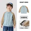 Chaqueta Cárdigan de Punto para Niño Estilo Europeo Derecho Otoño 2026 Nueva Ropa Infantil Estilo Primavera y Otoño Top para Niños Pequeños Tendencia