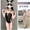 Lencería Sexy con un Lindo Diseño de Chica Conejita, Uniforme para Busto Pequeño, Juego de Rol Sedcutor, Entrepierna Abierta, No Necesita Quitarse, Qqny Mujeres