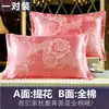 Juego de Almohadas de Algodón para Adultos Funda para Relleno de Almohada Individual Almohada Grande Funda para Almohada Par de Fundas de Almohada Jacquard de Algodón Puro
