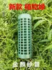 Tutor de Musgo Sphagnum Altura Extensible Tallo Largo Poste de Soporte para Plantas Trepadoras Potos Filodendro Monstera Soporte